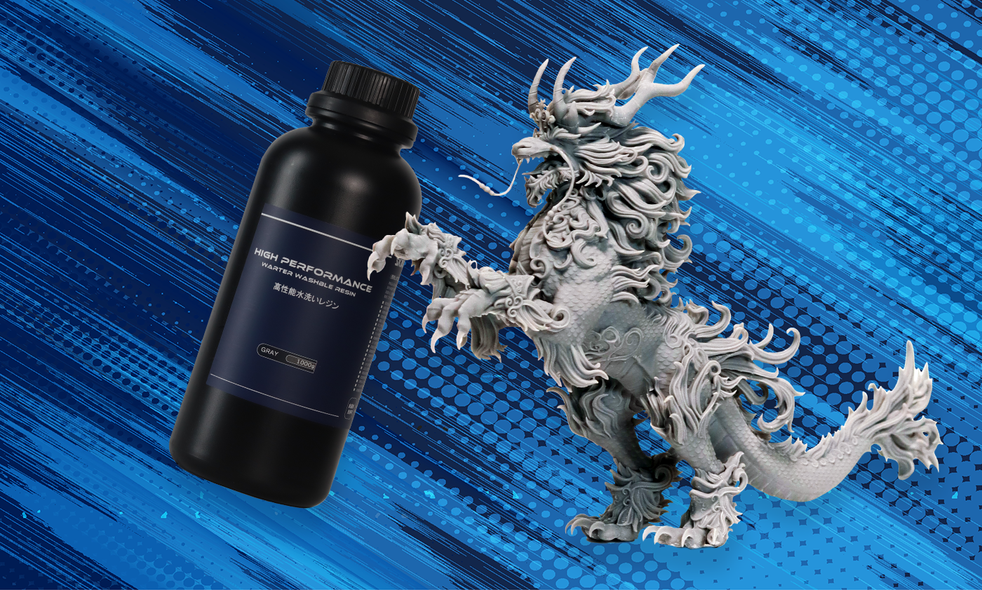 SK高性能水洗いレジン 製品特徴